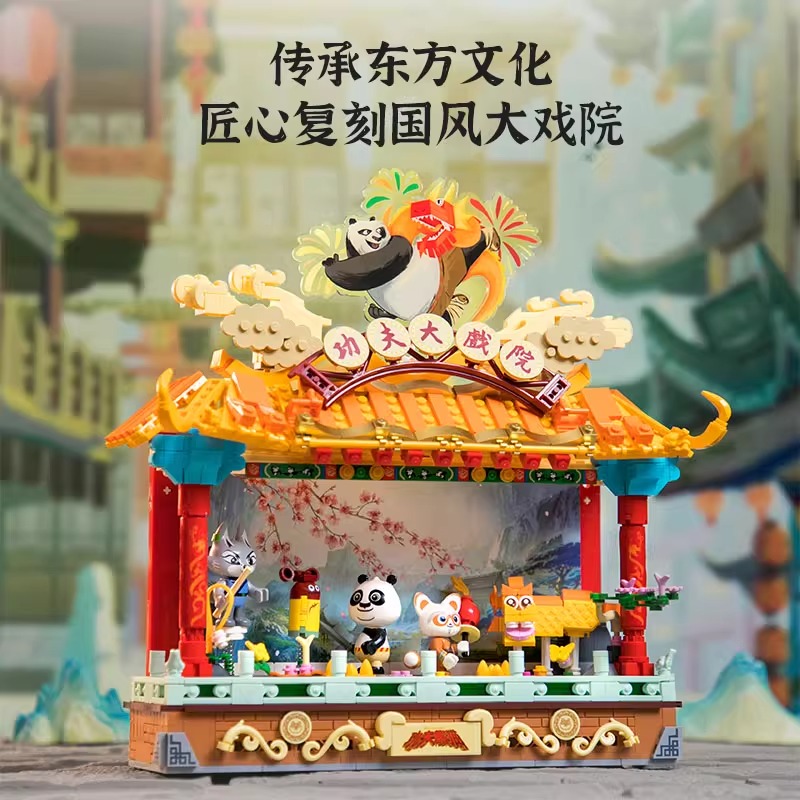功夫熊猫▪皮影戏剧场大戏院